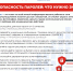 Кибербезопасность: как защитить ребенка в цифровом пространстве - Детская городская больница