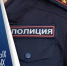 17 ноября - День участковых уполномоченных полиции - Администрация Хабаровского района