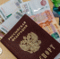 Теряете деньги! Сколько пенсий улетучится из-за вашего молчания - AmurMedia.Ru