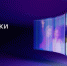 MAX_OLV_20s_16x9_250711 - Управление ветеринарии