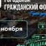 Сергей Кравчук: первый этап ремонта моста на улице Совхозной завершим к концу этого года - Администрация г. Хабаровска