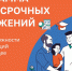 Что такое Программа долгосрочных сбережений? - Комитет регионального государственного контроля