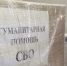 Сергей Кравчук: труд военных медиков спасает жизни участников СВО - Газета Хабаровские вести