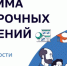 Программа долгосрочных сбережений: возможности и преимущества - Министерство сельского хозяйства и продовольствия