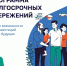 Налоговый вычет доступен участникам программы долгосрочных сбережений - Газета Хабаровские вести