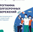 Налоговый вычет доступен всем участникам программы долгосрочных сбережений - Управление образования