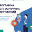 Программа долгосрочных сбережений – новые возможности для инвестиций в свое будущее - Управление ветеринарии