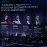 Почти 2/3 всех квадратных метров жилой недвижимости в России девелоперы строят со Сбером - AmurMedia.Ru