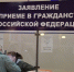 Житель Магадана поставил иностранца на фиктивный учет - КП Хабаровск
