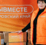 Волонтёр Инна Копылова из Де-Кастри сама доставила посылки на Донбасс - Тихоокеанская звезда