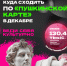 «Пушкинская карта»: подборка мероприятий в Хабаровском крае на декабрь - Министерство культуры