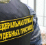 Судебные приставы Магадана взыскали с алиментщика более 216 тысяч рублей - КП Хабаровск