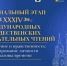 В крае стартует Региональный этап XXXIV Международных Рождественских образовательных чтений "Просвещение и нравственность: формирование личности и вызовы времени" - Министерство образования и науки