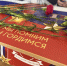 «Парта Героя» в память об офицере спецназа Росгвардии открыта в школе Комсомольска-на-Амуре - Росгвардия