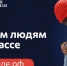 Патриаршая гуманитарная миссия: 6000 человек уже стали участниками волонтерской помощи в зоне конфликта - Приамурская митрополия