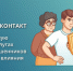 Жители Хабаровского края могут усилить защиту аккаунтов на Госуслугах - Правительство Хабаровского края