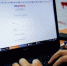 "Вакансия мечты": как мошенники используют ложные предложения о работе - AmurMedia.Ru