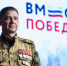 Ветераны СВО Хабаровского края представят регион на форуме «Вместе победим» - ИА Хабаровский край сегодня