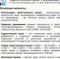 Администрация Хабаровского муниципального района напоминает о необходимости соблюдения налогового законодательства - Администрация Хабаровского района