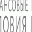 Домклик расширяет условия льготной ипотеки для Дальнего Востока и Арктики - AmurMedia.Ru