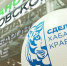 Всё больше пищевых предприятий присоединяются к проекту «Сделано в Хабаровском крае» - ГТРК Дальневосточная