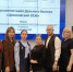 «Проект Циолковский – 2030»: программа «Шаг развития школ Дальнего Востока» финишировала в Москве - Министерство образования и науки
