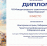 Фильмы о чудесах Хабаровского края были высоко оценены на международном конкурсе - Министерство туризма