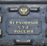 Россияне изменили предпочтения при покупке жилья - AmurMedia.Ru