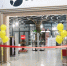 В международном аэропорту Хабаровска открылся магазин Duty Free - AmurMedia.Ru