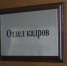 Для россиян вдвое увеличивают лимит сверхурочной работы - со 120 до 240 часов - AmurMedia.Ru