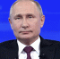 «Итоги года с Владимиром Путиным» пройдут сегодня - Газета Хабаровские вести
