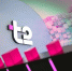 T2 подводит итоги 2025 года - AmurMedia.Ru