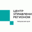 Более 100 тысяч сообщений от жителей Хабаровского края зафиксировано в социальных сетях в 2025 году - Министерство имущества