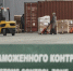 Понтонный мост принял первых пассажиров на границе с Хабаровским краем - КП Хабаровск