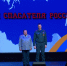 Их служба не прекращается ни на минуту: торжественное собрание ко Дню спасателя прошло в Хабаровске - ГТРК Дальневосточная