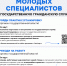 Государственная гражданская служба - Хабаровский медколледж