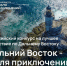 Сергей Кравчук: режим повышенной готовности вводится на время новогодних праздников в Хабаровске - Администрация г. Хабаровска