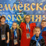Дети из Хабаровского края побывали на главной новогодней елке в Кремле - Правительство Хабаровского края