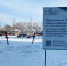 Обратная связь через QR-коды помогает контролировать качество благоустроенных в Хабаровском крае общественных пространств - Правительство Хабаровского края