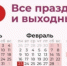 Почему стоит оформить больничный, даже если заболели во время праздников - AmurMedia.Ru