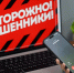 Хабаровский программист перевел от клиента - себе 1000000 рублей - Khabara.Ru