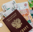 Эксперт прогнозирует замедление роста зарплат россиян в 2026 году - AmurMedia.Ru