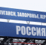 Закупки для нужд новых регионов будут осуществляться по "упрощенным" правилам в 2026 году - Комитет госзаказа