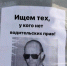 Хабаровский «инструктор» по обману: мужчина выдавал себя за автоучителя и «научил» жертв потерям - Khabara.Ru
