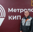 Отборочный этап конкурса «Мастер года» проходит в Хабаровском крае - Министерство образования и науки