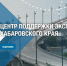 Бизнес-миссии и международные выставки: новые мероприятия анонсировал краевой Центр поддержки экспорта - Министерство экономического развития