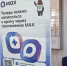Запись к врачу через мессенджер MAX стала доступна в медучреждениях Хабаровского края - Правительство Хабаровского края