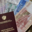 Пенсионерам и инвалидам повысят выплаты с 1 февраля - AmurMedia.Ru