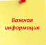 Важная информация для жителей Хабаровского края, относящихся к коренным малочисленным народам Севера - Министерство природных ресурсов