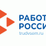 Около 4 тысяч вакансий закрыли предприятия края в 2025 году при содействии кадровых центров "Работа России" - Правительство Хабаровского края